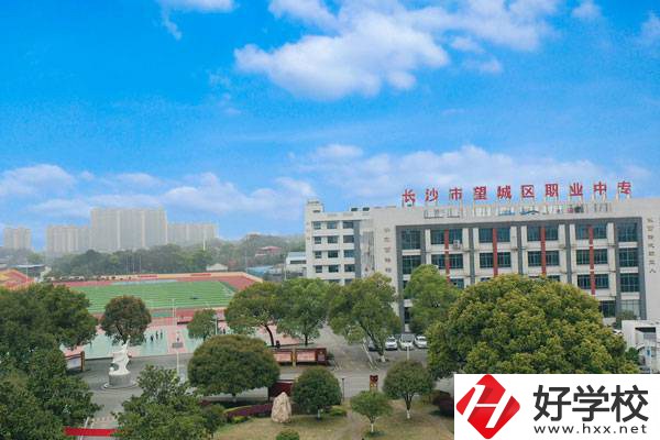 長(zhǎng)沙市望城區(qū)職業(yè)中等專業(yè)學(xué)校有哪些招生要求？