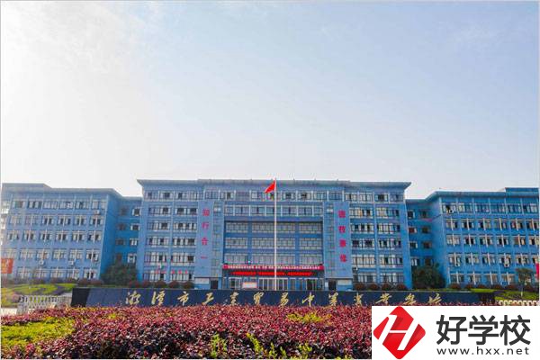 湘潭工貿(mào)中專屬于哪個(gè)區(qū)？怎么到校？