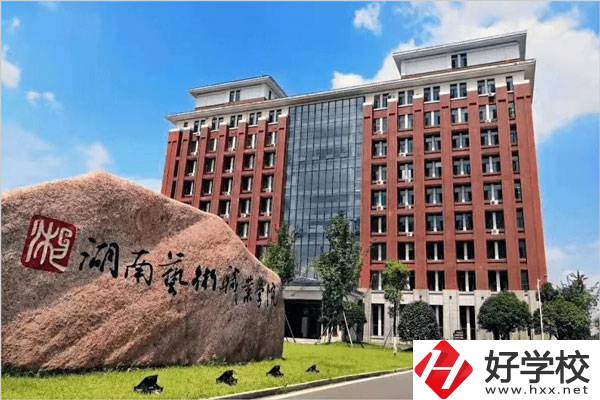 湖南排名靠前的中專學(xué)校有哪些？