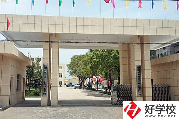 就讀江南通信職業(yè)技術(shù)學校感覺如何？招生專業(yè)有哪些？