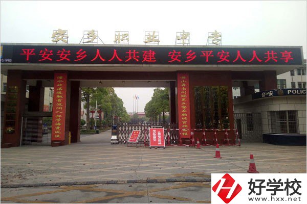 常德安鄉(xiāng)縣有沒有重點(diǎn)職校？學(xué)生在校體驗(yàn)怎么樣？