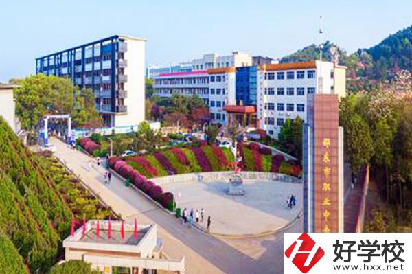 邵東職業(yè)中專好不好？有什么特色專業(yè)？