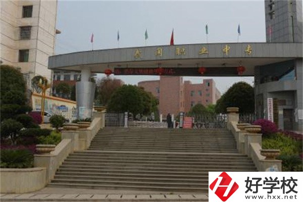 邵陽武岡有哪些中職學(xué)校？哪一所比較好？