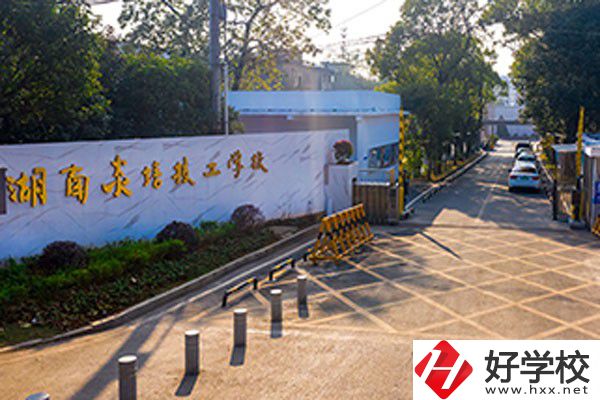 湖南炎培技工學(xué)校有哪些升學(xué)優(yōu)勢(shì)？就業(yè)有保障嗎？