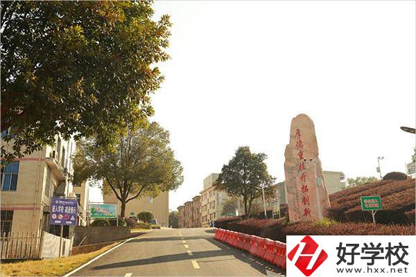 湘潭縣職業(yè)技術(shù)學(xué)校有哪些辦學(xué)優(yōu)勢？獲得過哪些榮譽？