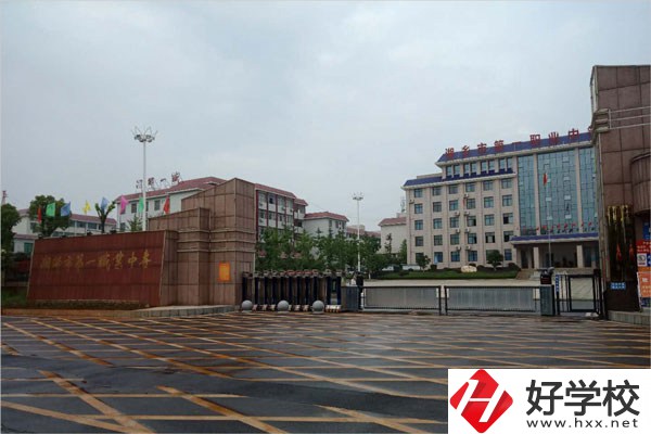 湘潭湘鄉(xiāng)市有什么職高學(xué)校？教學(xué)條件怎么樣？