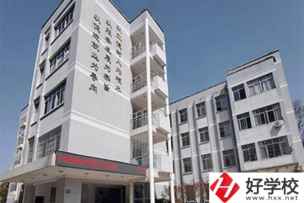 瀏陽市職業(yè)中專學(xué)校怎么樣？有哪些優(yōu)勢(shì)？