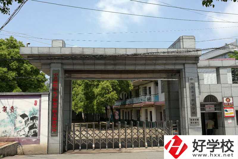 邵陽市女子職業(yè)學校幼兒保育專業(yè)怎么樣？