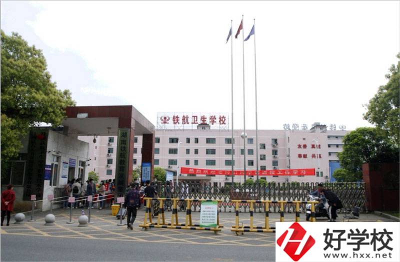 株洲鐵航衛(wèi)生中等職業(yè)技術(shù)學(xué)校就業(yè)情況好嗎？
