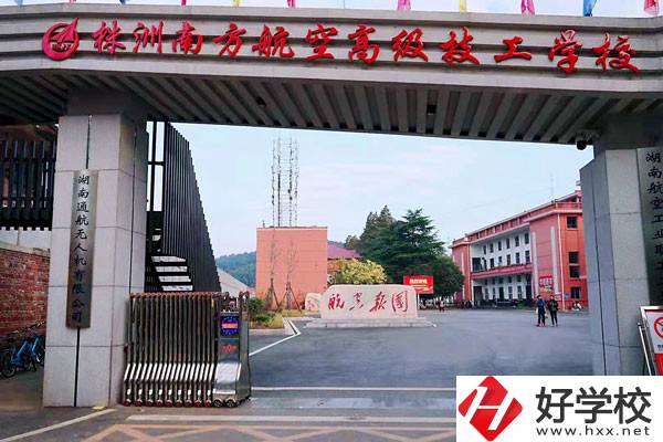 株洲南方航空高級技工學校的學校特色怎么樣？