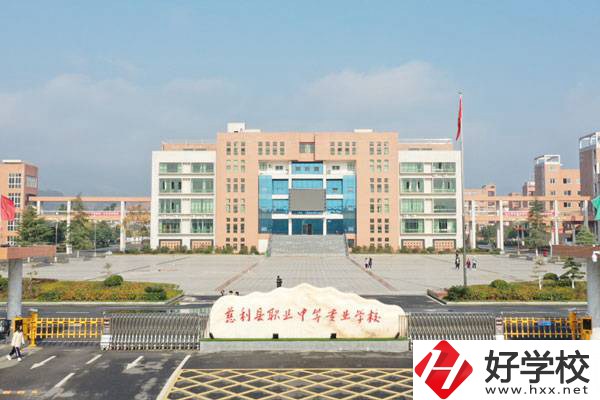在慈利縣職業(yè)中等專業(yè)學(xué)校能學(xué)什么？學(xué)費要多少？