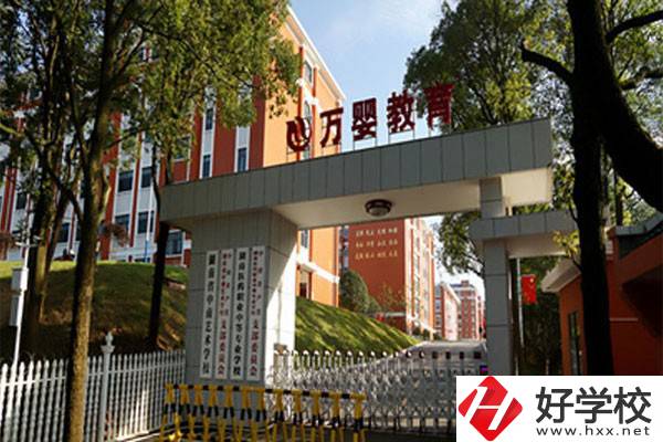 湖南省中南藝術(shù)學(xué)校的升學(xué)和就業(yè)的情況如何？