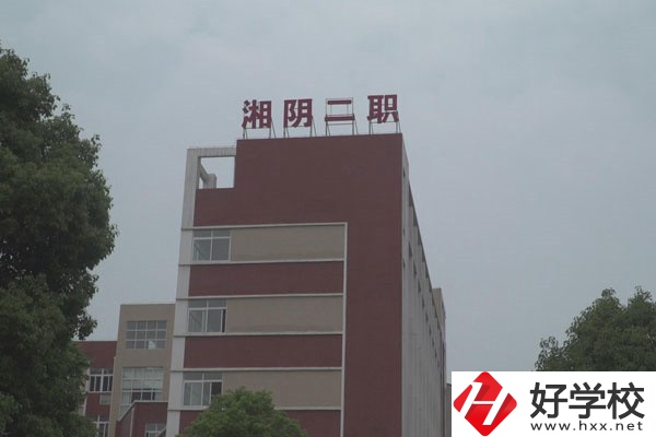 岳陽(yáng)有哪些公辦職高？開設(shè)有什么專業(yè)？