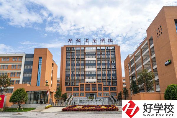 新化縣楚怡工業(yè)學(xué)校辦學(xué)條件怎么樣？