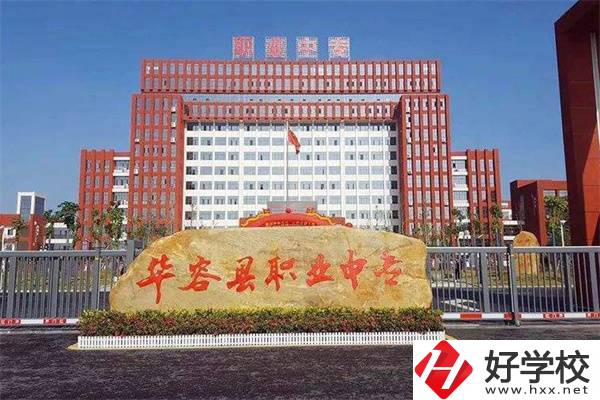 岳陽(yáng)本科率高的中職學(xué)校有哪些？中職生升大學(xué)容易嗎？