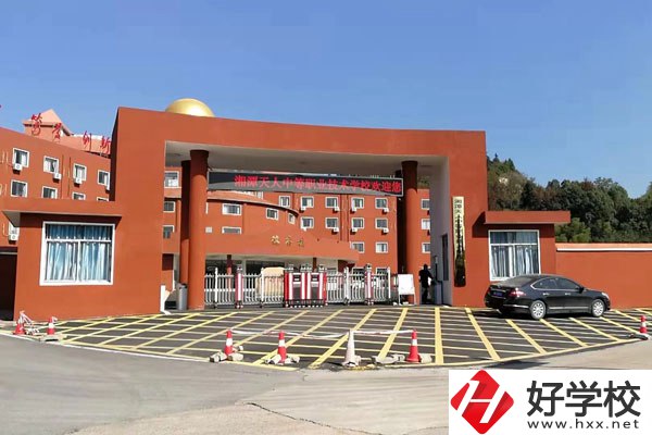 湘潭市天人職校是中專嗎？辦學(xué)條件如何？
