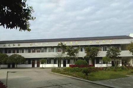 成都市莊園機電職業(yè)技術(shù)學校