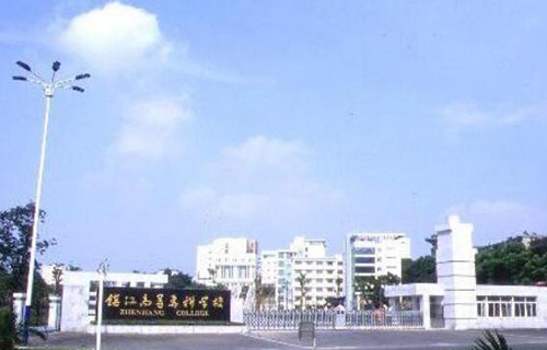 鎮(zhèn)江高等?？茖W(xué)校