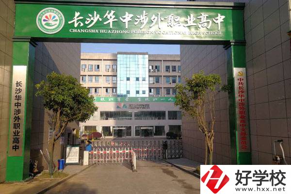 長(zhǎng)沙幼師民辦中職有哪些？該專業(yè)怎么才能找到好工作？