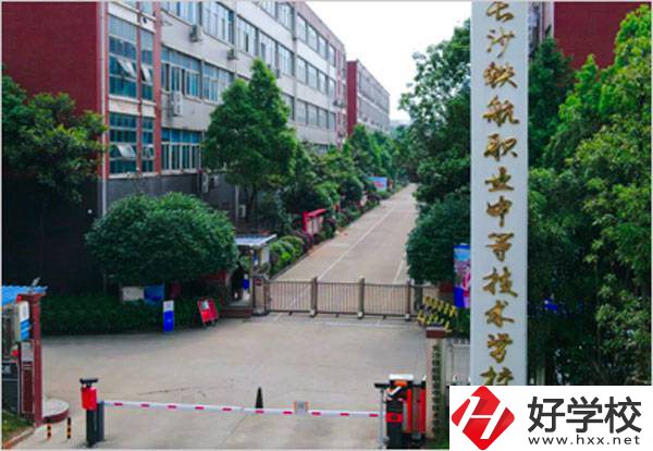 長沙中部鐵路航空中等職業(yè)學校有哪些辦學優(yōu)勢？