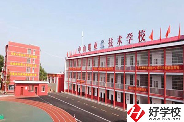 湘陰縣中山職業(yè)技術(shù)學(xué)校教學(xué)特色怎么樣？