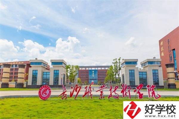 長沙最熱門的五年制大專是哪所？適合哪些學(xué)生就讀？