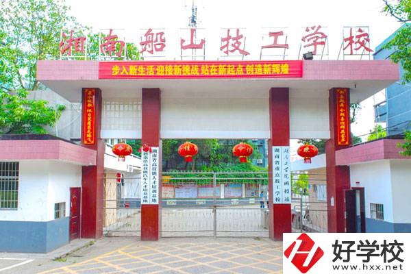 衡陽船山職校有什么專業(yè)選擇？