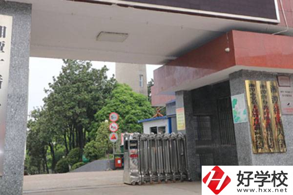 湘潭科技職業(yè)技術(shù)學(xué)校設(shè)施設(shè)備怎么樣？師資力量如何？