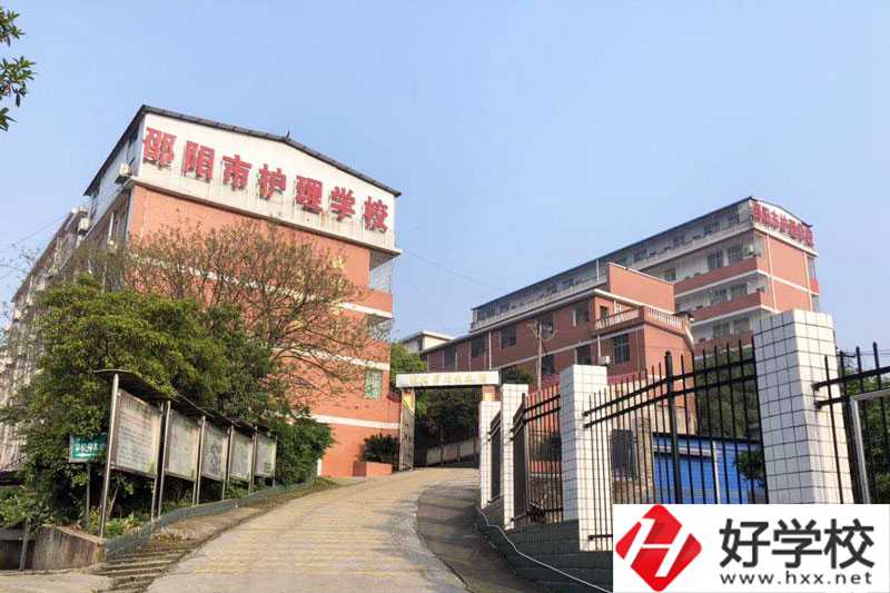 邵陽市護理學(xué)校怎么樣？好就業(yè)嗎？
