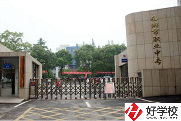岳陽(yáng)臨湘市職業(yè)中專學(xué)校怎么樣？辦學(xué)優(yōu)勢(shì)有哪些？