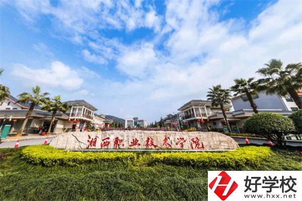 湘西有學(xué)習(xí)中西面點的學(xué)校嗎？專業(yè)好就業(yè)嗎？