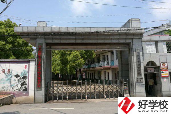 邵陽市女子職業(yè)學校師資怎么樣？有哪些優(yōu)秀教師？