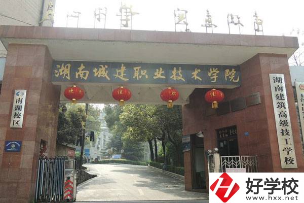 湖南有哪些公辦技工學(xué)校？怎么樣？