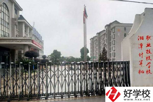 湘潭計(jì)算機(jī)職業(yè)技術(shù)學(xué)校有哪些專業(yè)？什么專業(yè)比較好？