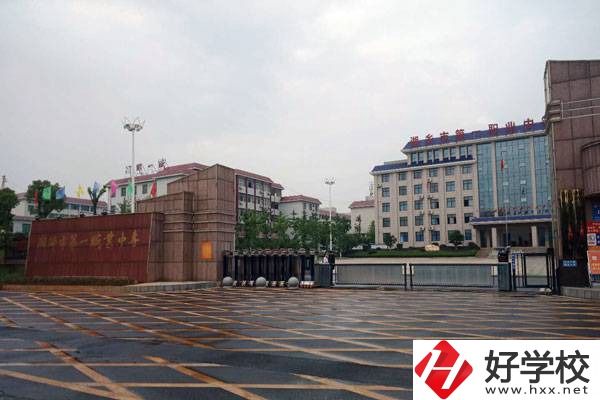 湘潭有哪些職高學校，辦學條件如何？