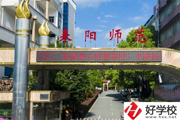 讀幼師比較適合去湖南哪個(gè)中專？讀幼師看重學(xué)歷嗎？