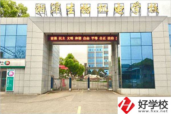 湘潭生物機(jī)電學(xué)校是中職嗎？