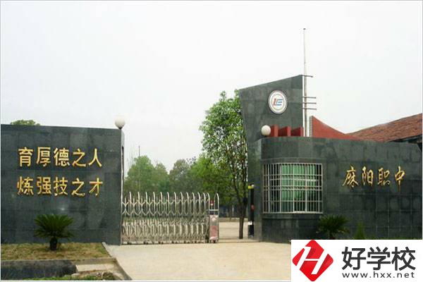 懷化職高有什么招生要求？比較好的職高有哪些？