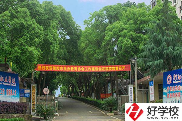衡陽鐵路運輸職業(yè)學(xué)校的熱門專業(yè)是哪些？