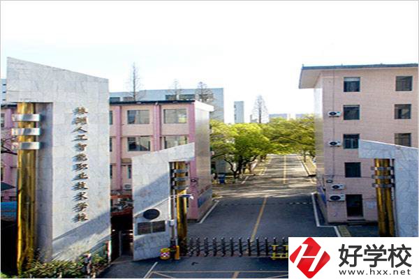 株洲學人工智能可以讀哪所學校？開設專業(yè)有什么優(yōu)勢？