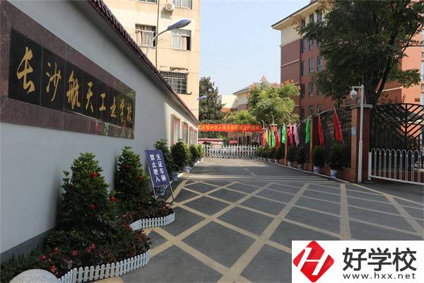 長沙航天學校有哪些特色專業(yè)？申請要求高嗎？