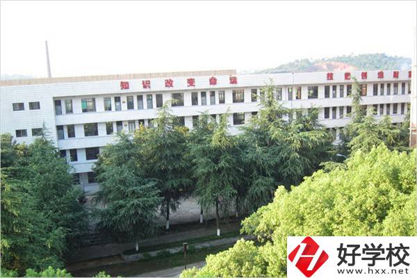 湖南有哪些比較好的公辦職高？學費是多少？