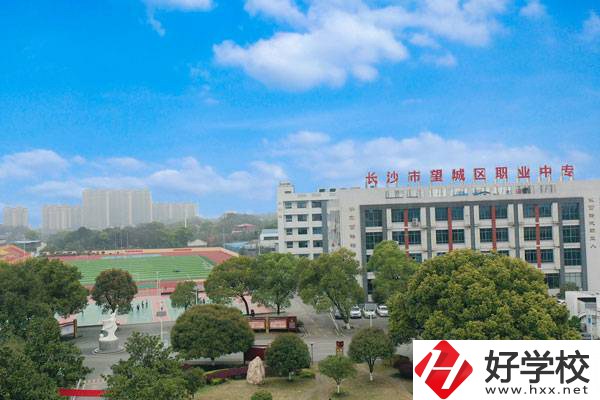 長沙望城職業(yè)中等專業(yè)學(xué)校怎么樣？就業(yè)率如何？