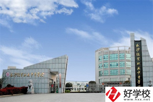 長(zhǎng)沙“最美職?！庇心男?？辦學(xué)條件怎么樣？