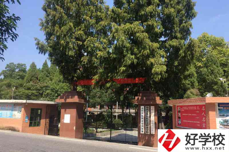 湘西涉外經(jīng)濟職業(yè)學校好不好？辦學特色是什么？