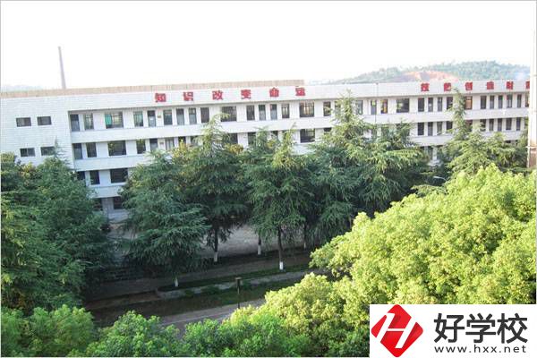 衡陽市職業(yè)中等專業(yè)學校好嗎？開設了哪些特色專業(yè)？