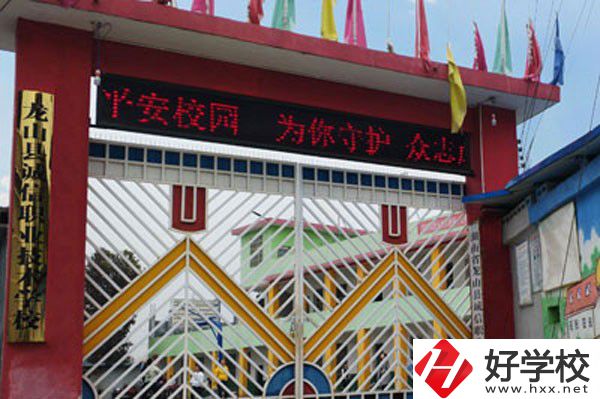 龍山縣誠信職業(yè)技術(shù)學(xué)校是公辦還是民辦？學(xué)費(fèi)貴嗎？