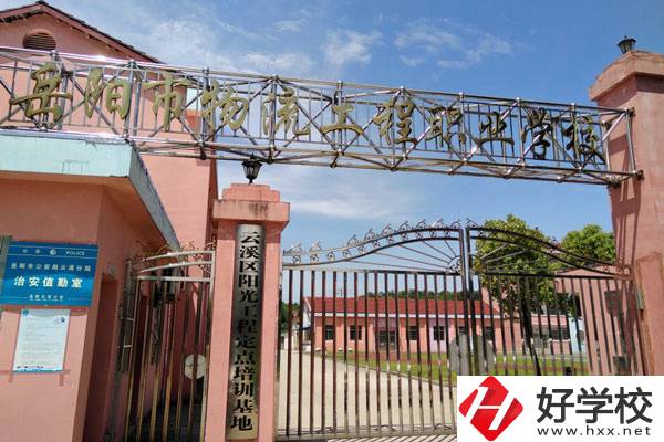 岳陽(yáng)就業(yè)率高的中專(zhuān)有哪些？學(xué)校有什么辦學(xué)特色？