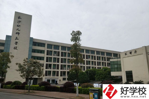 長(zhǎng)沙信息職業(yè)技術(shù)學(xué)校怎么樣？環(huán)境好不好？