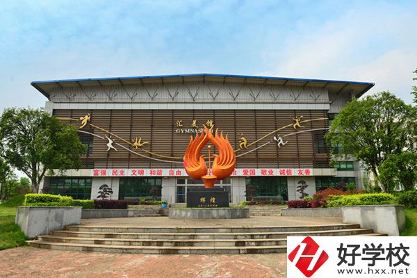 長沙幼兒師范高等?？茖W(xué)校.jpg
